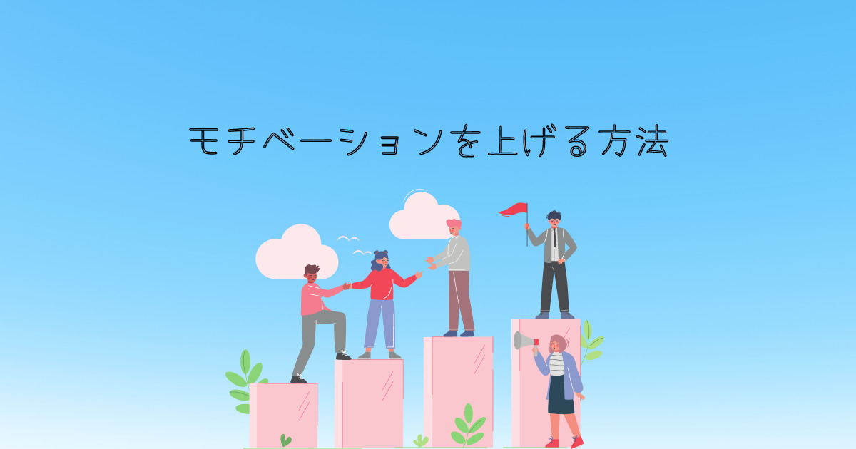 次世代レビュー