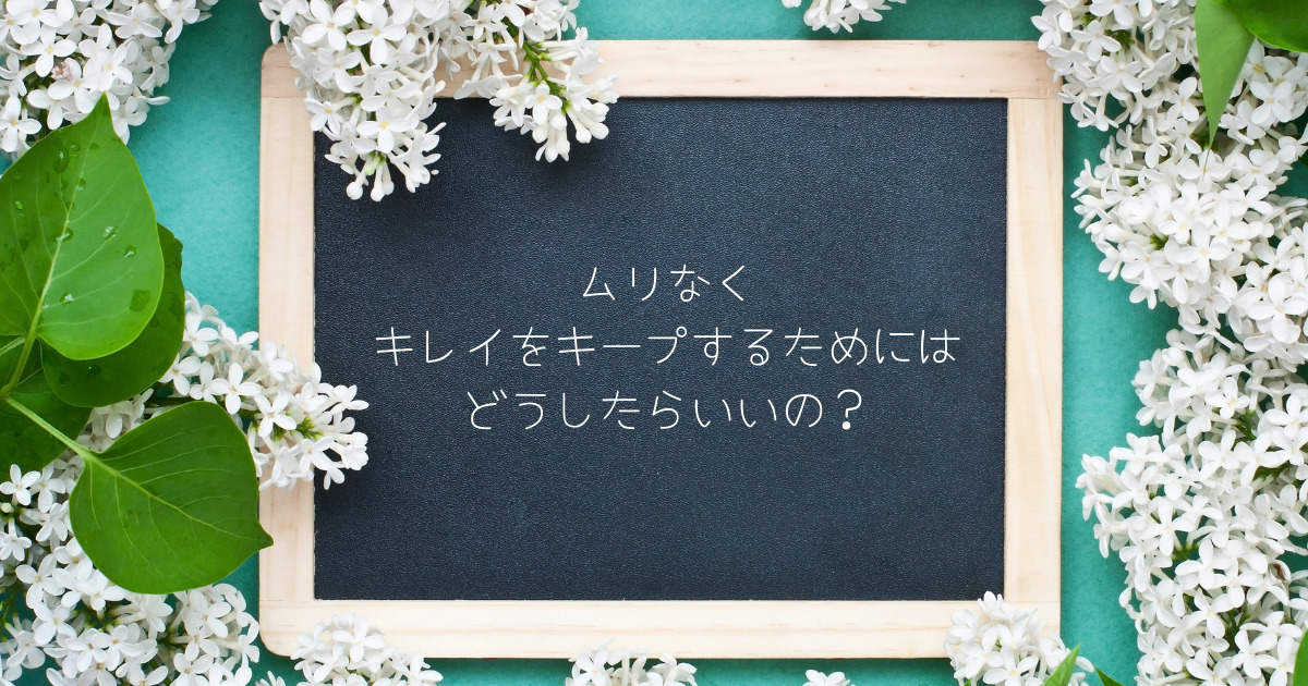 困った時の対処法