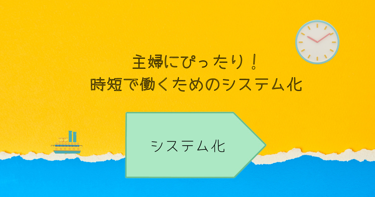 次世代レビュー